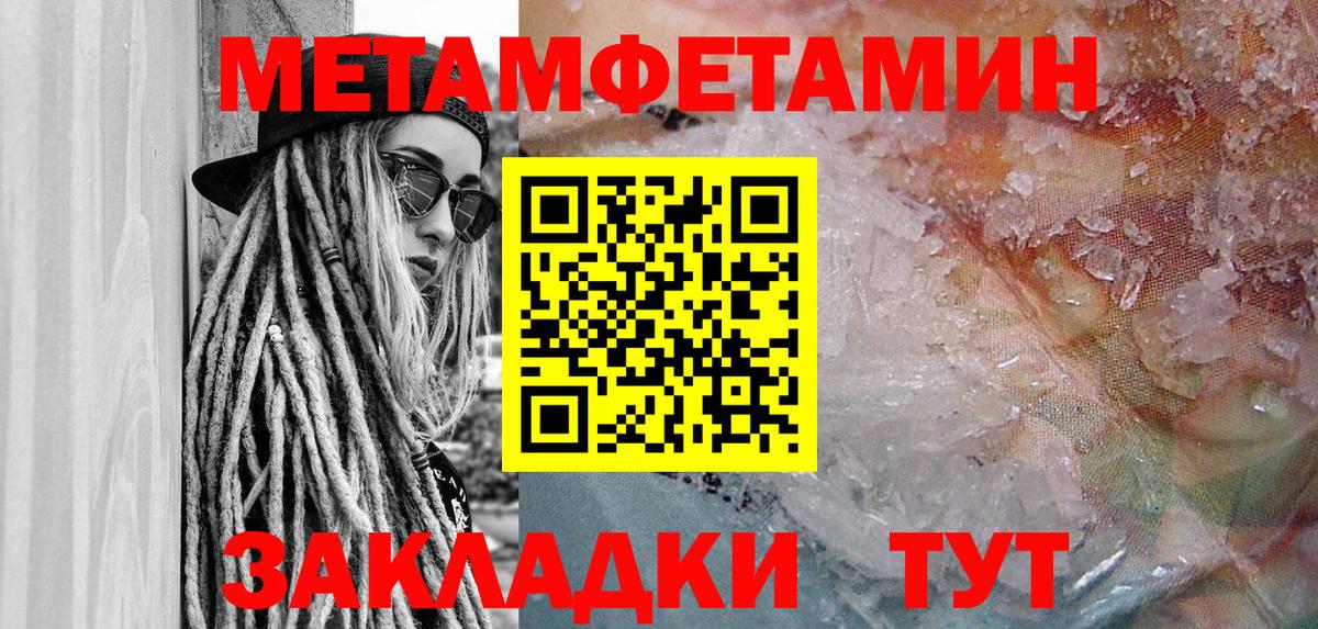 АМФ Premium  Вход с VPN  АМФЕТАМИН  darknet наркотические препараты  Курск 