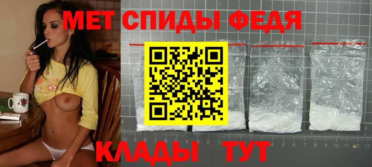 АМФЕТАМИН VHQ Курск