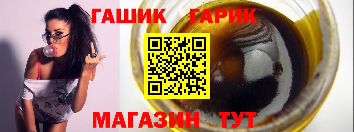 Гашиш убойный  Вход с VPN  Курск 
