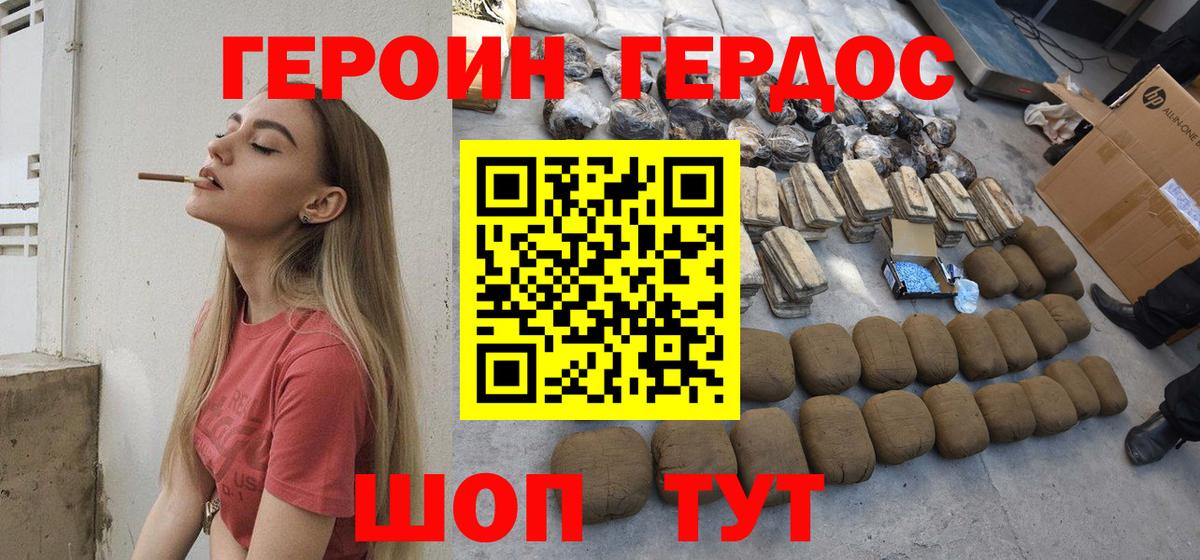 Конопля Курск