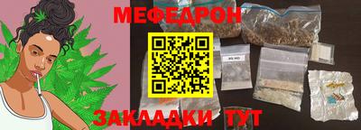 гашишное масло Донецк