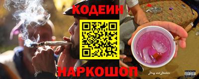 гашишное масло Донецк