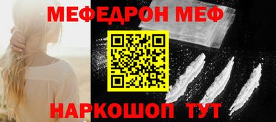 гашишное масло Донецк