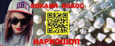гашишное масло Донецк
