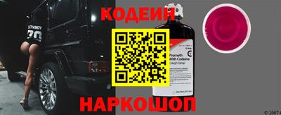 гашишное масло Донецк
