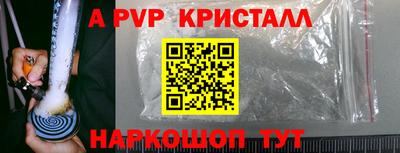 гашишное масло Донецк