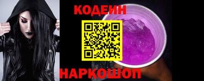 гашишное масло Донецк