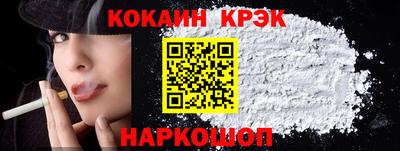 гашишное масло Донецк