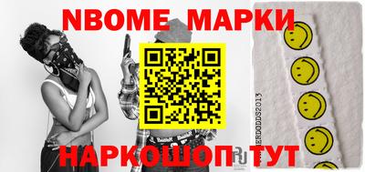 гашишное масло Донецк