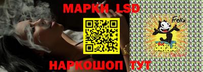 гашишное масло Донецк