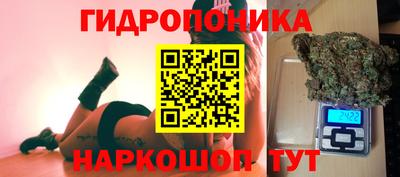 гашишное масло Донецк