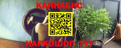 гашишное масло Донецк