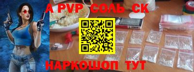 гашишное масло Донецк