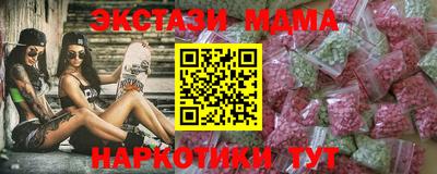 гашишное масло Донецк