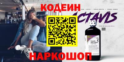 гашишное масло Донецк