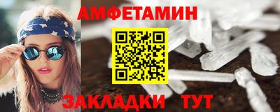 гашишное масло Донецк