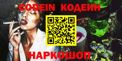 mix Донской