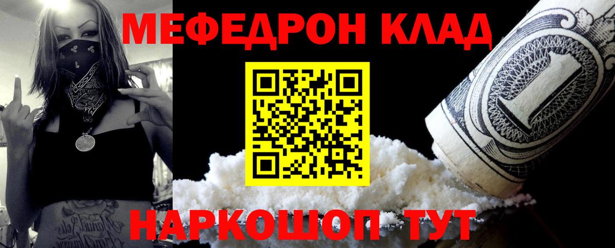 Меф кристаллы  МДМА  Cocaine  Курск  Вход с VPN  Бошки Шишки  A-PVP СК  