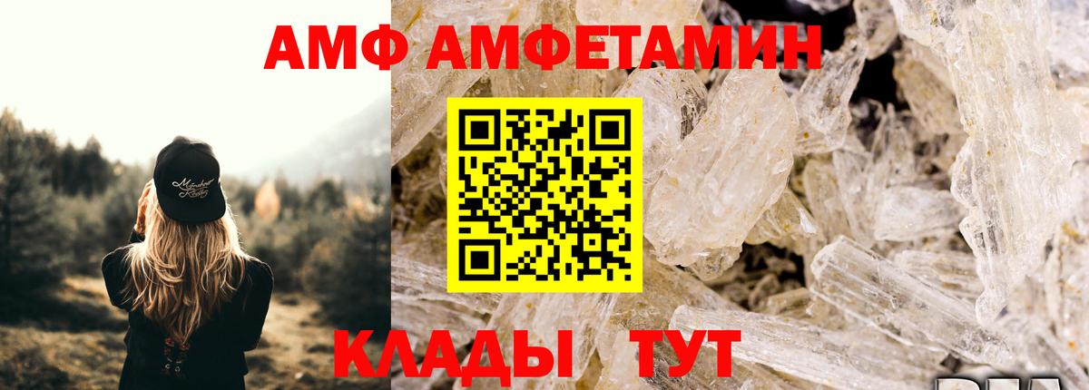 Первитин витя Курск