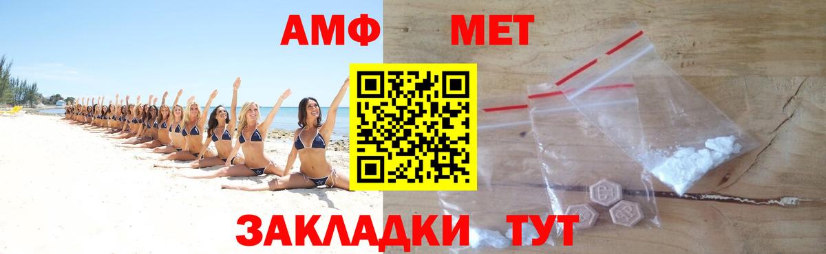 Первитин пудра  Вход с VPN  Курск  Первитин пудра 